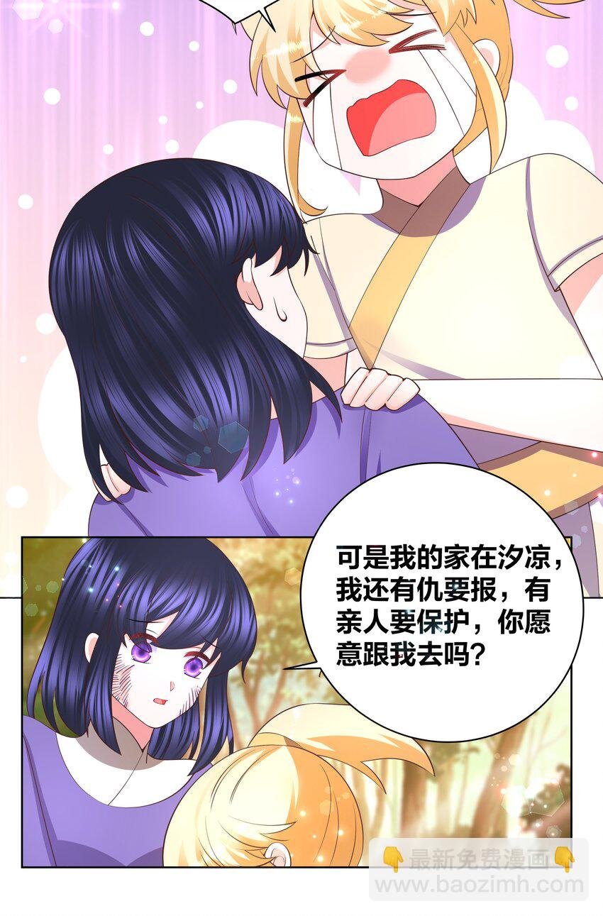 129 时短情长