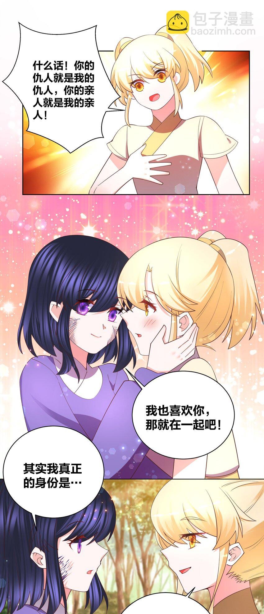 129 时短情长