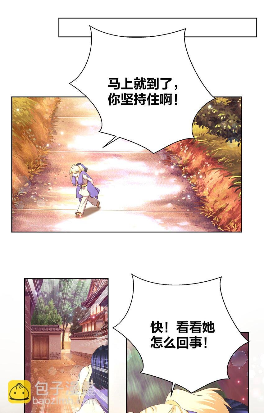 129 时短情长