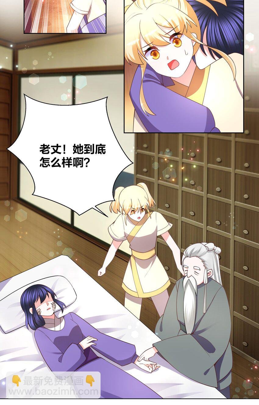 129 时短情长