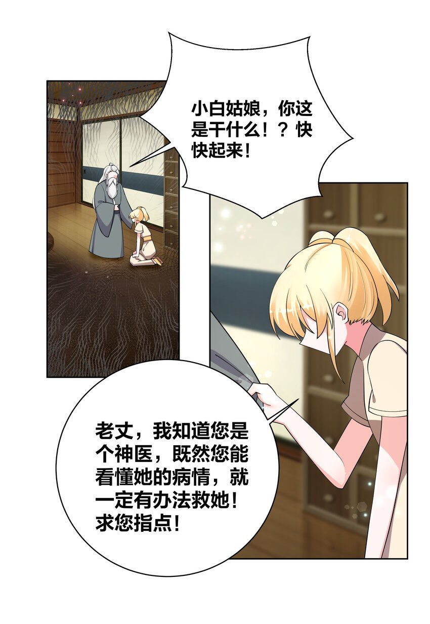129 时短情长