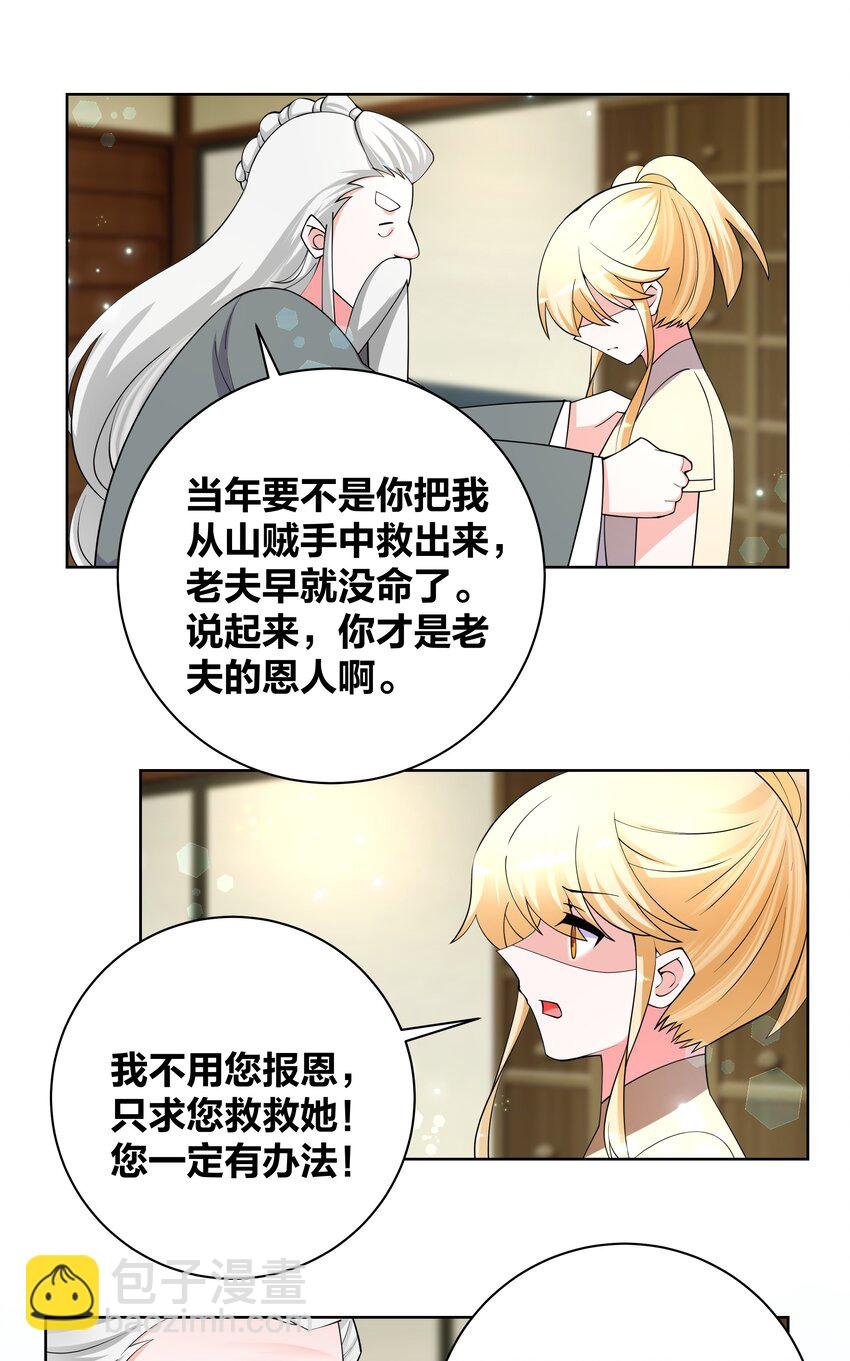 129 时短情长