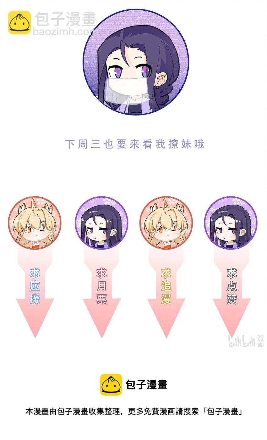 129 时短情长