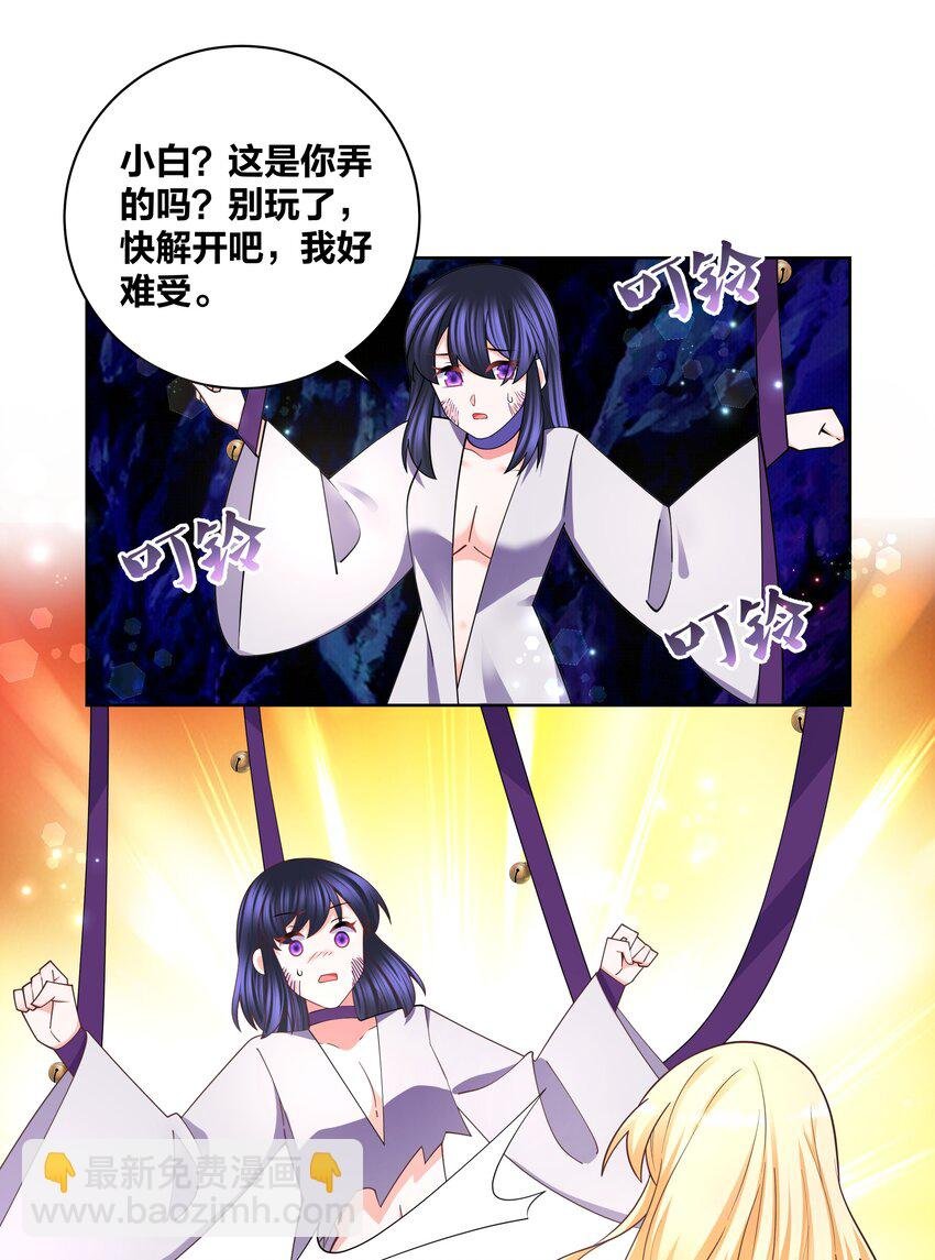 130 铃动情动