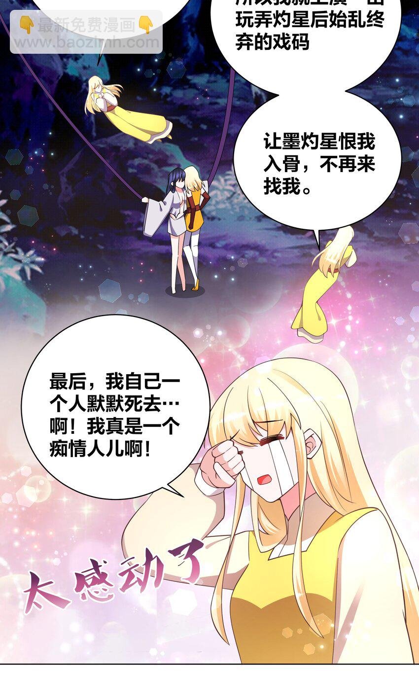 130 铃动情动