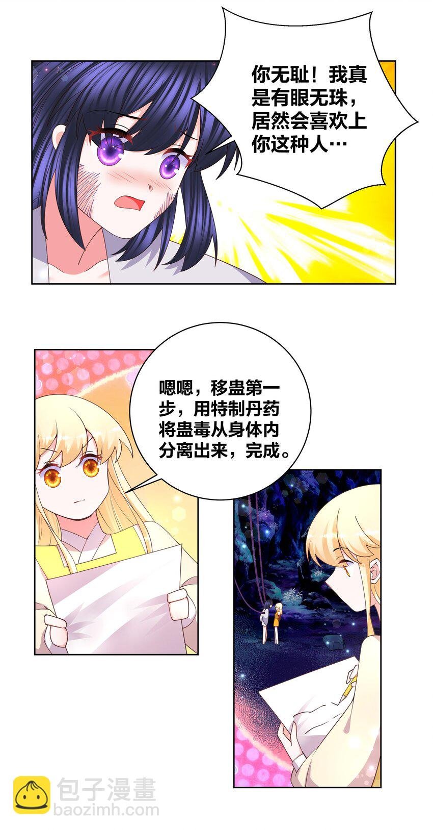 130 铃动情动