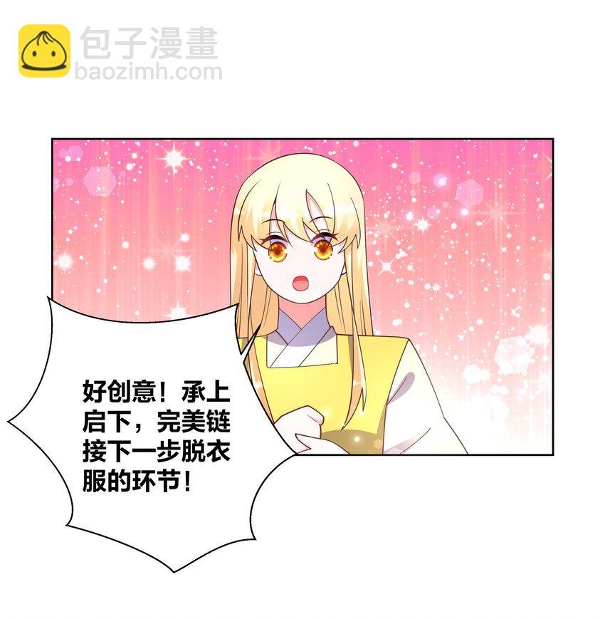 130 铃动情动