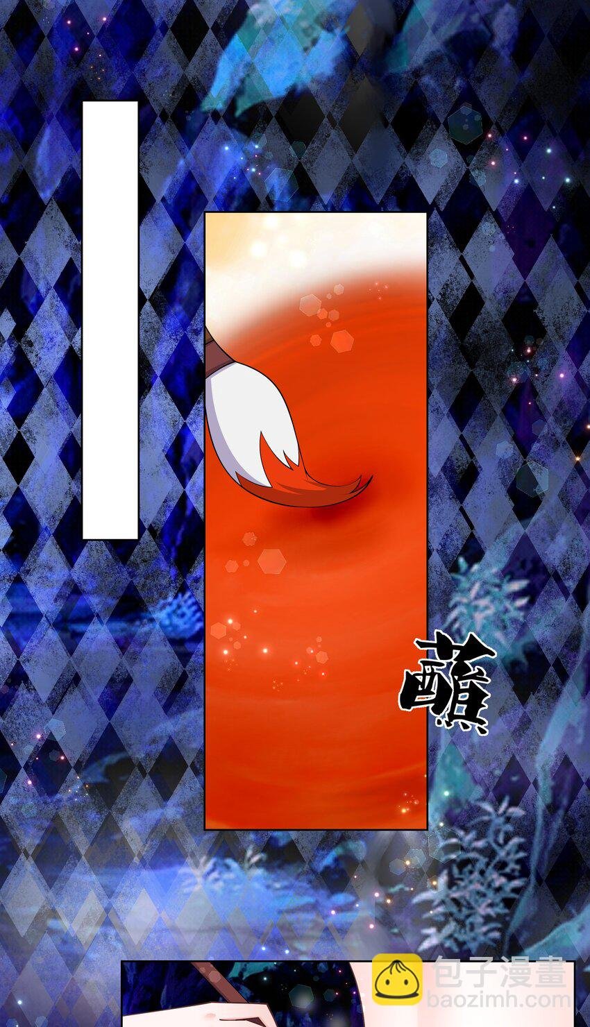 131 血色彩绘