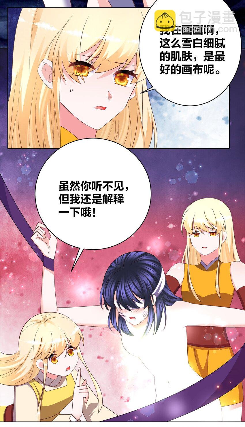 131 血色彩绘