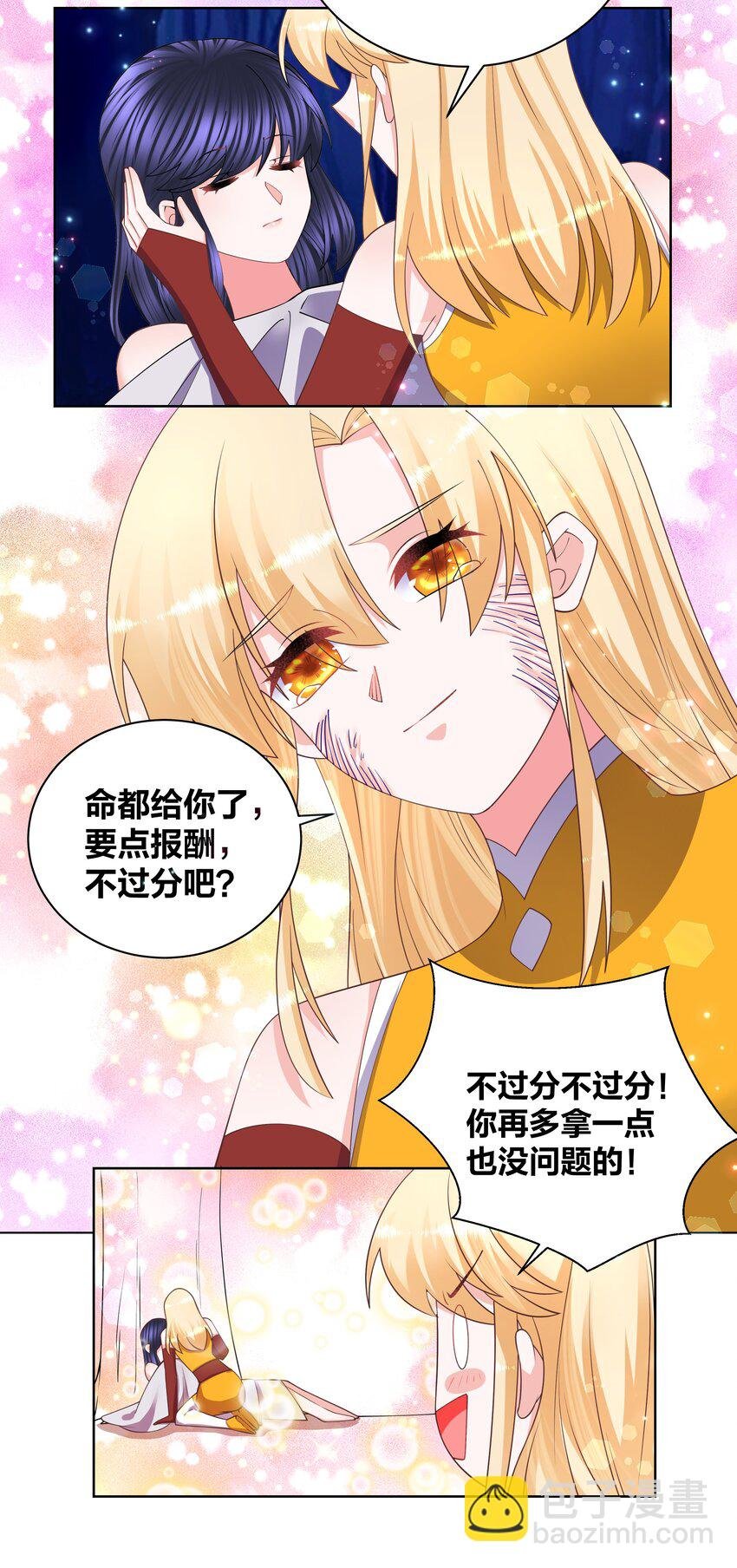 131 血色彩绘