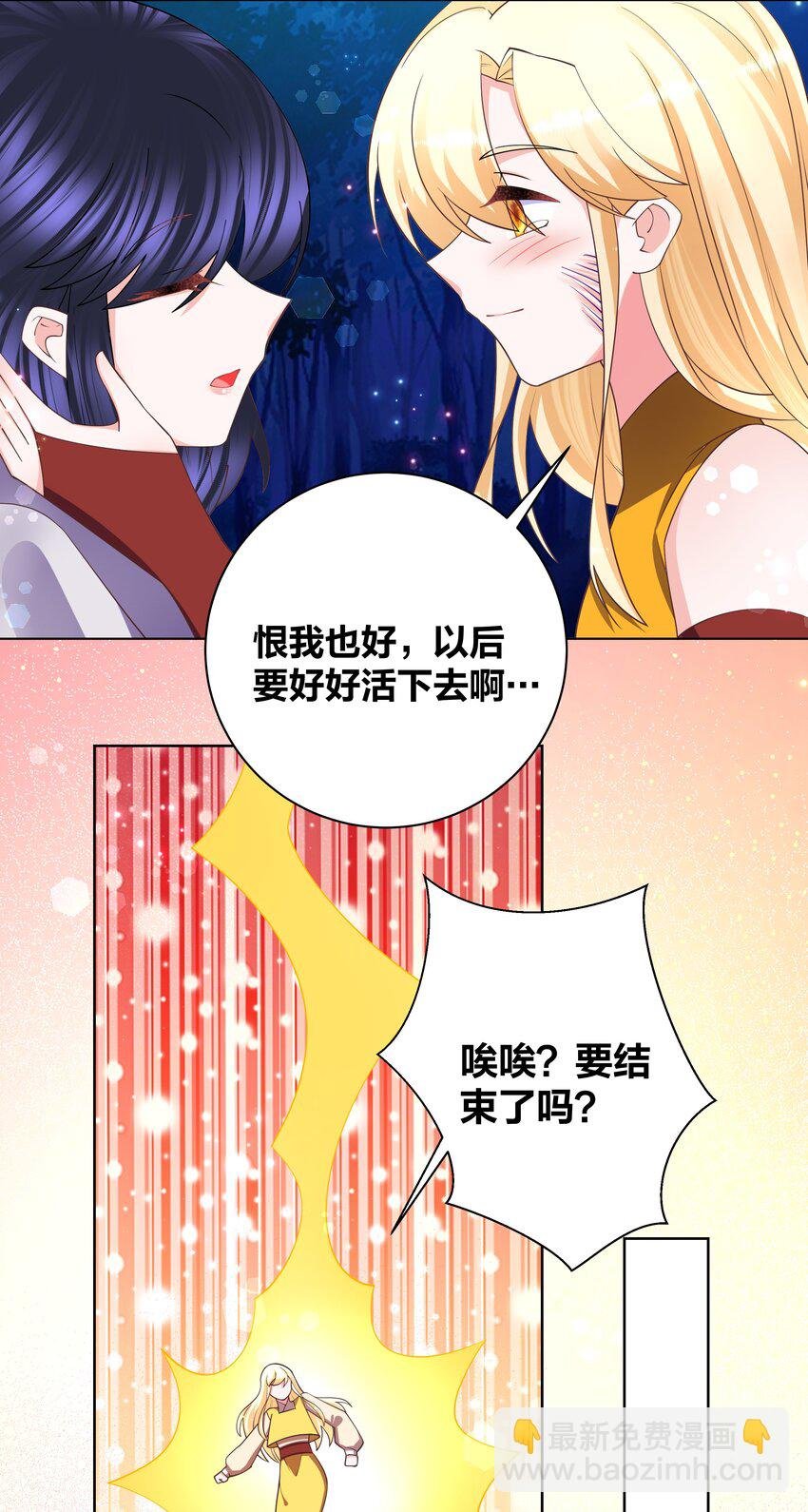 131 血色彩绘