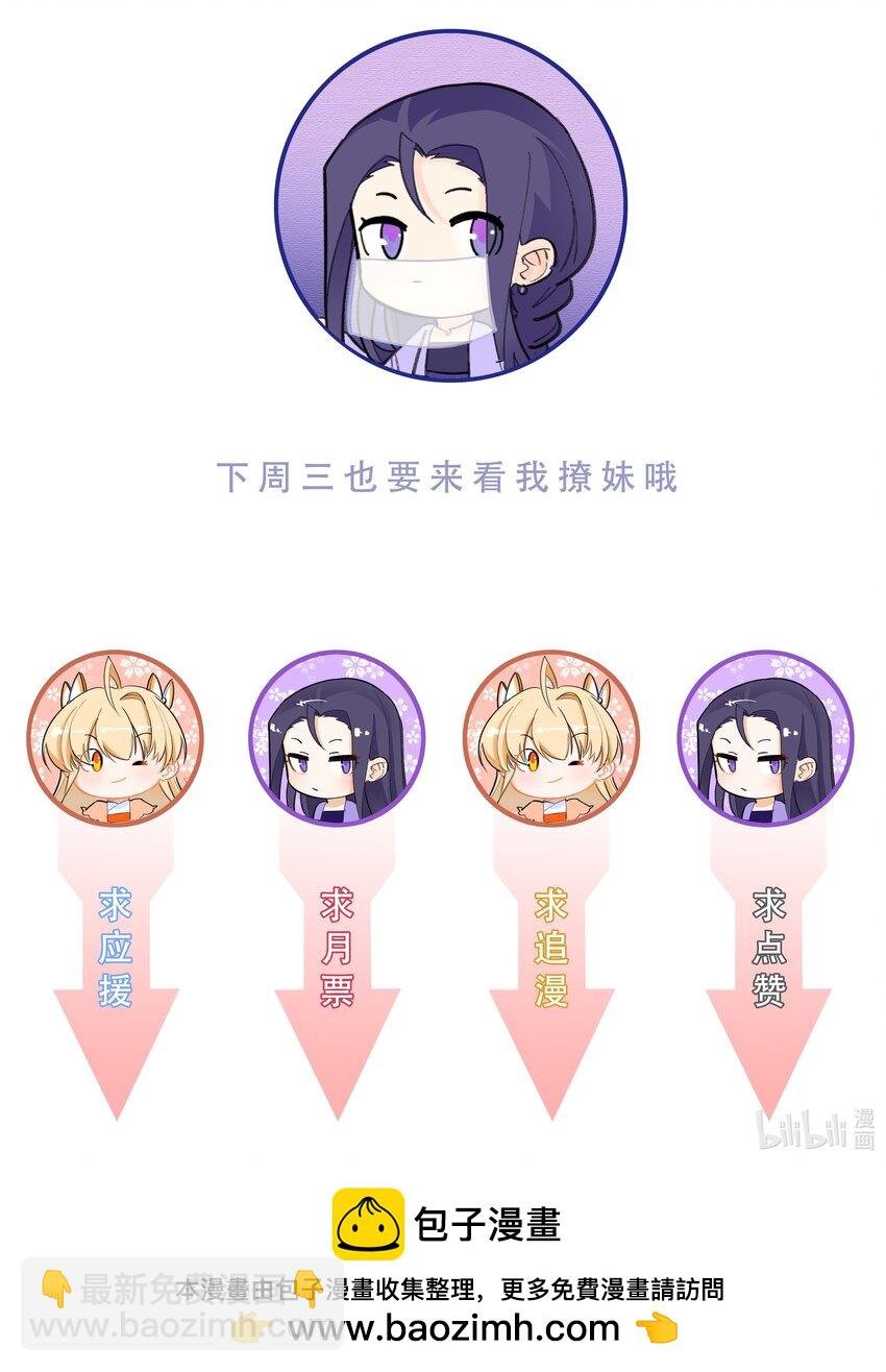 132 江山为聘