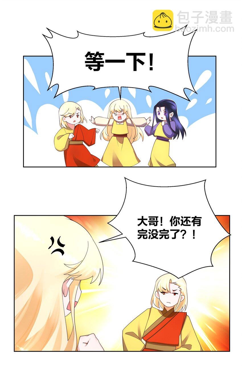133 重回花月