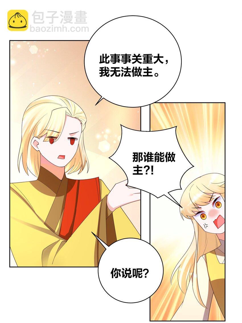 133 重回花月