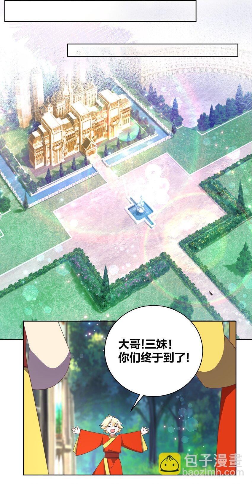 133 重回花月