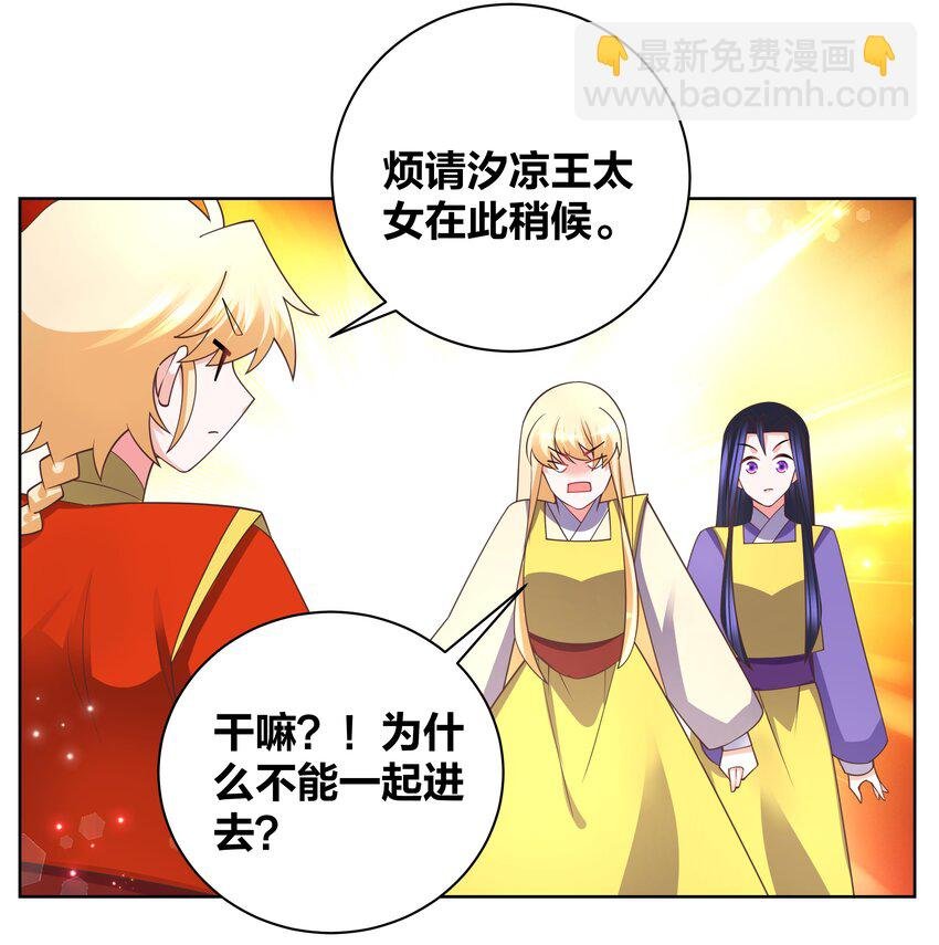 133 重回花月