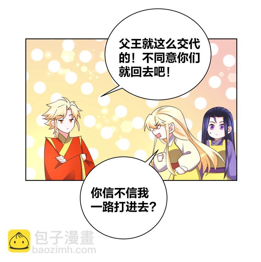 133 重回花月
