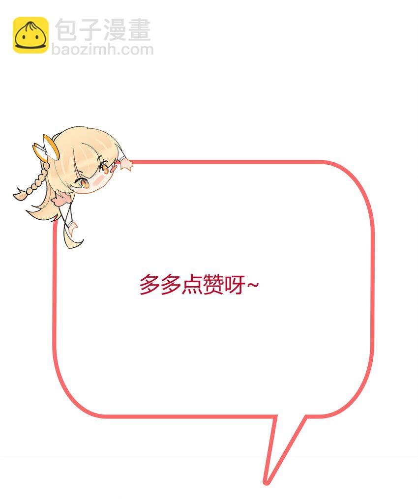 133 重回花月