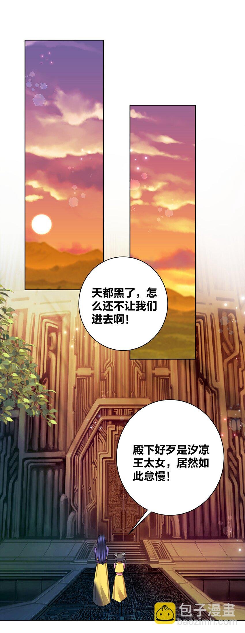 134 秘密囚禁
