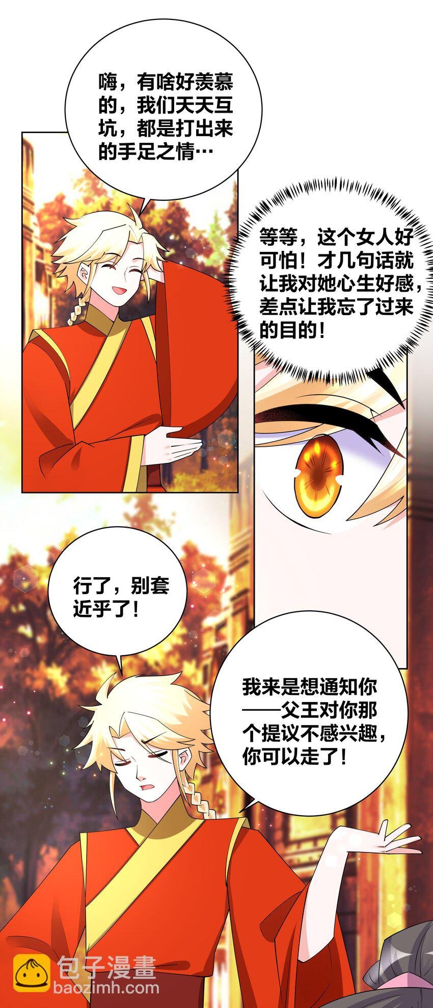 134 秘密囚禁