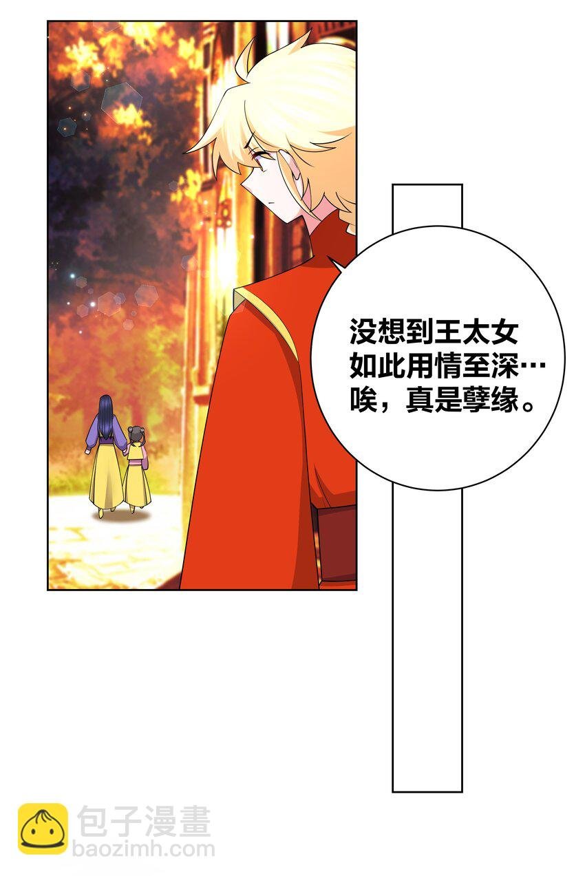 134 秘密囚禁