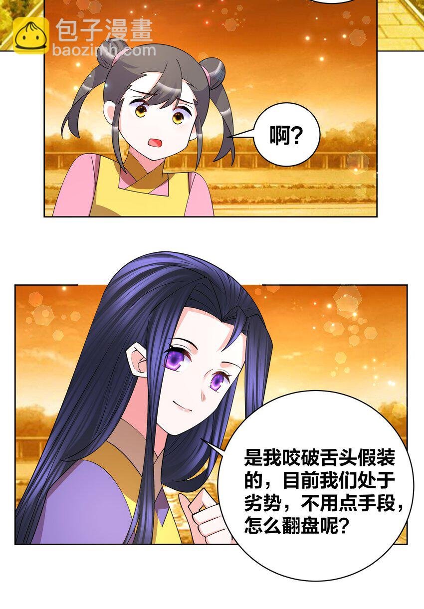 134 秘密囚禁
