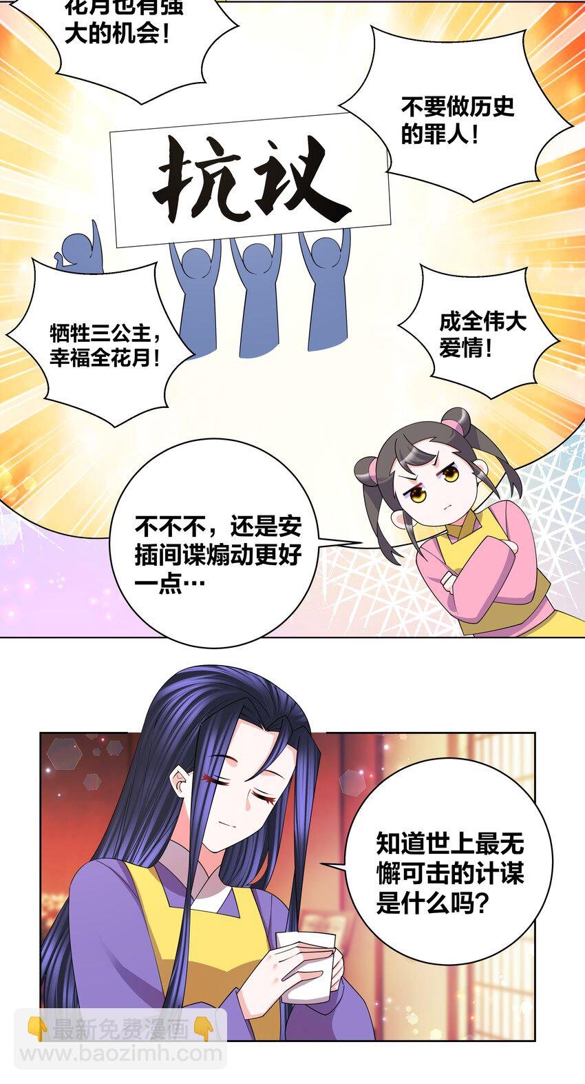 135 脑壳真疼