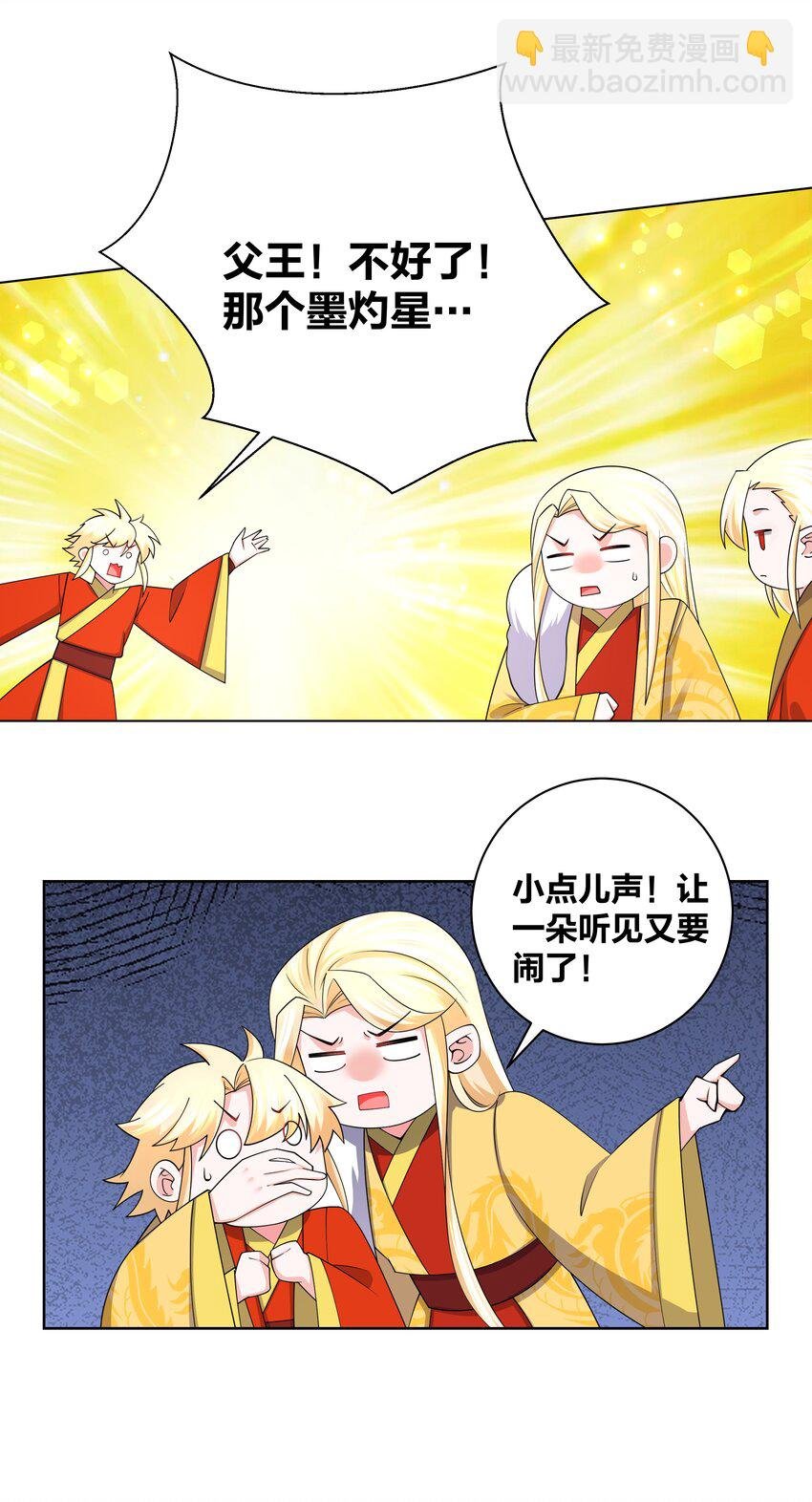 135 脑壳真疼