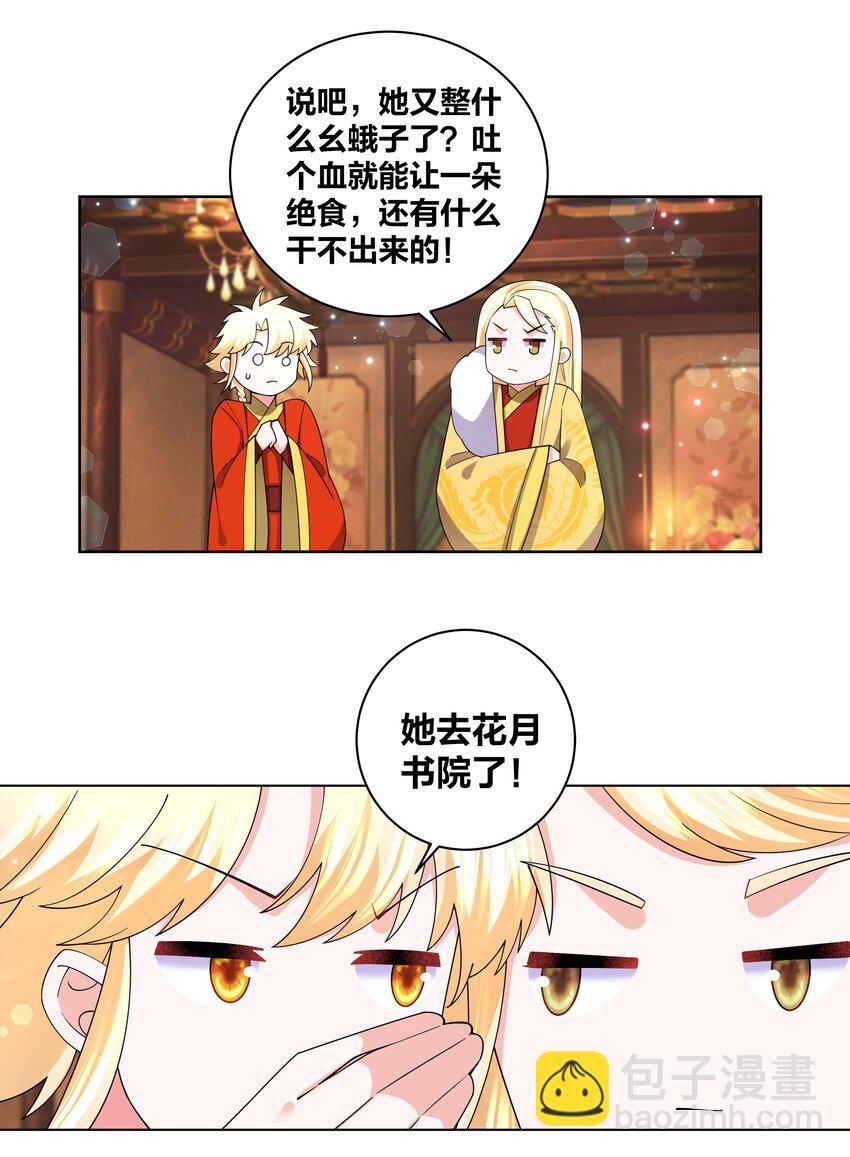 135 脑壳真疼