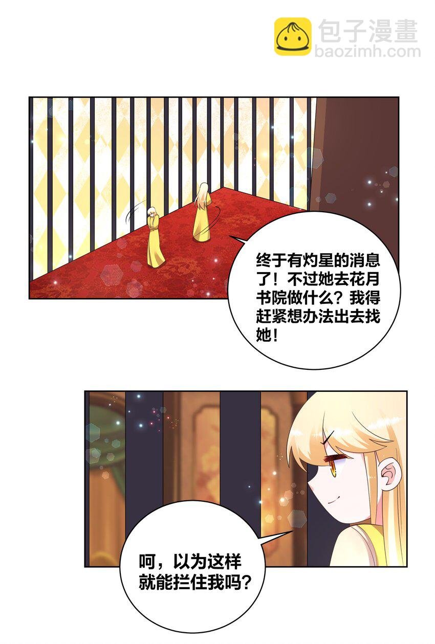 135 脑壳真疼