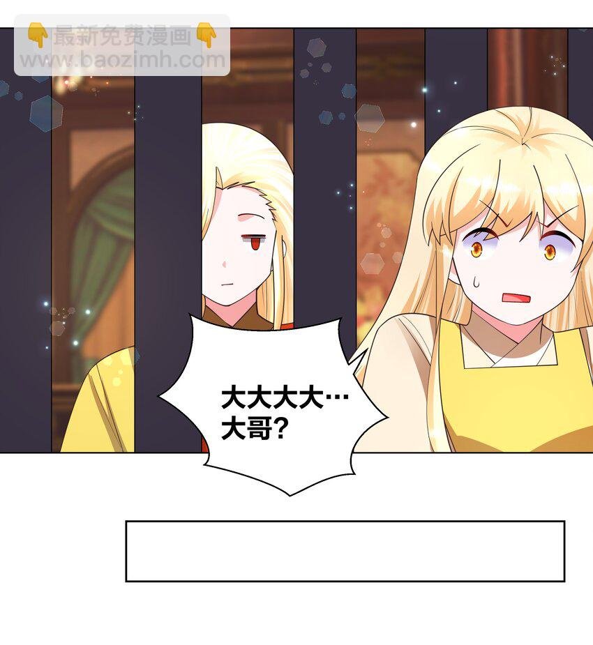 135 脑壳真疼