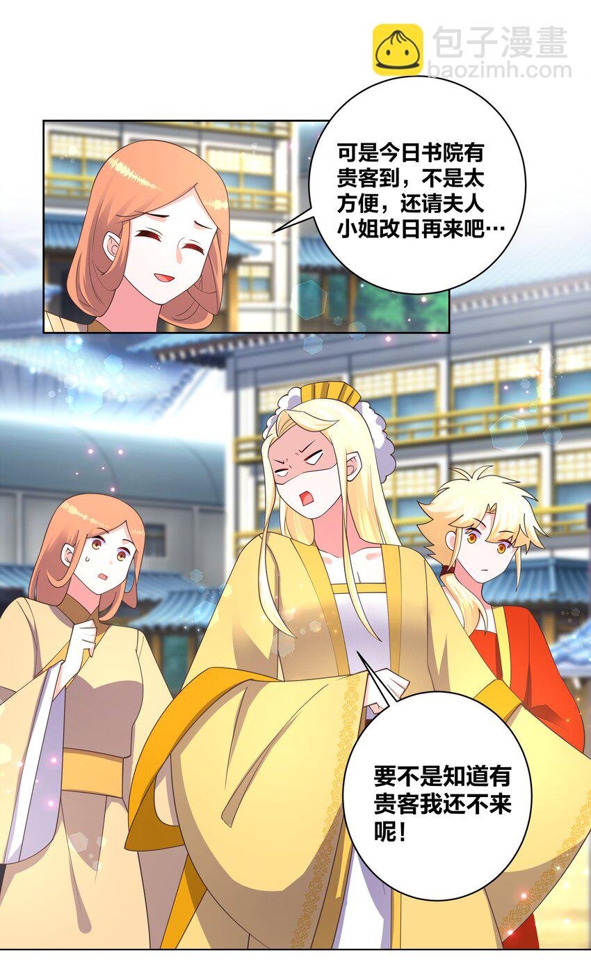 135 脑壳真疼