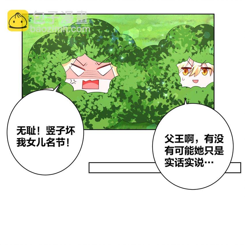 135 脑壳真疼