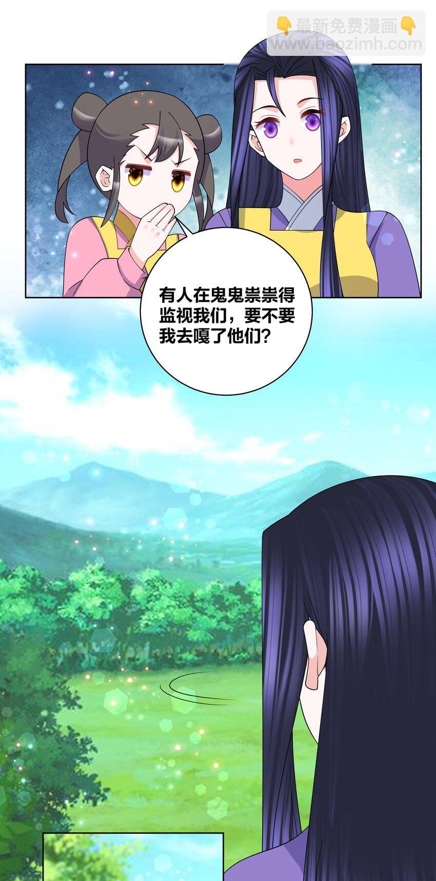 136 常在河边走