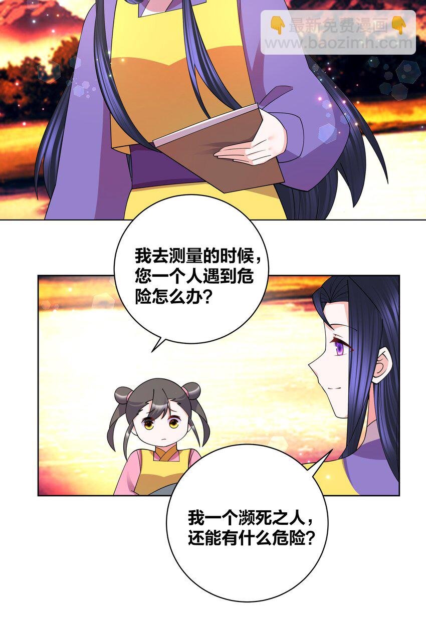 136 常在河边走