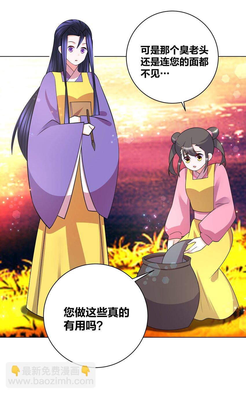 136 常在河边走