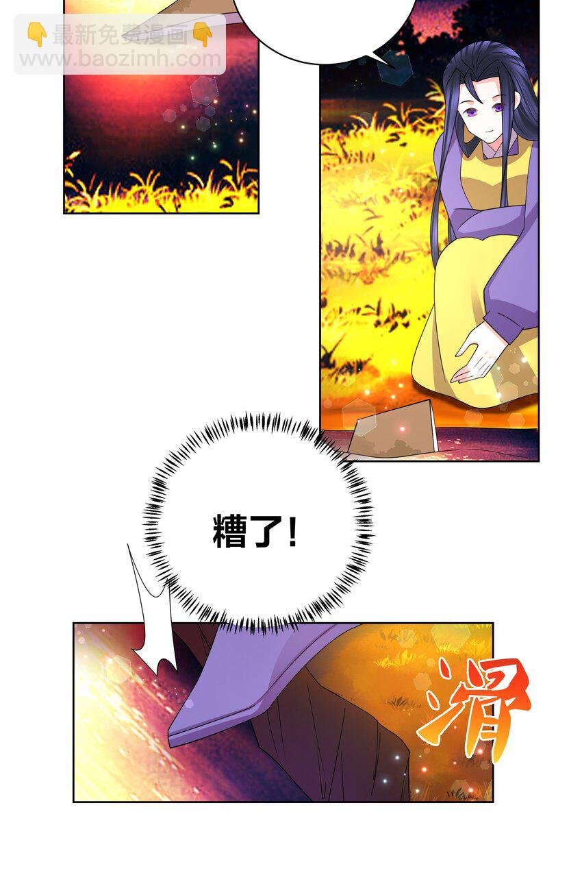 136 常在河边走