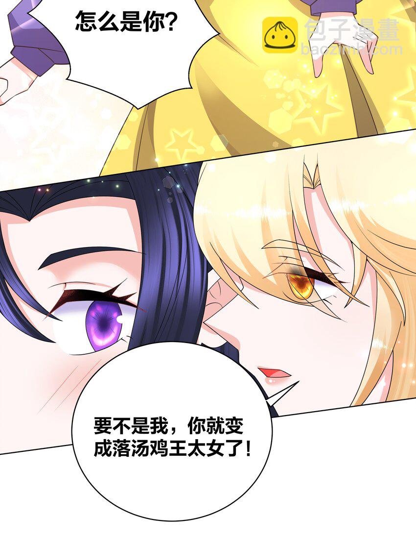 136 常在河边走