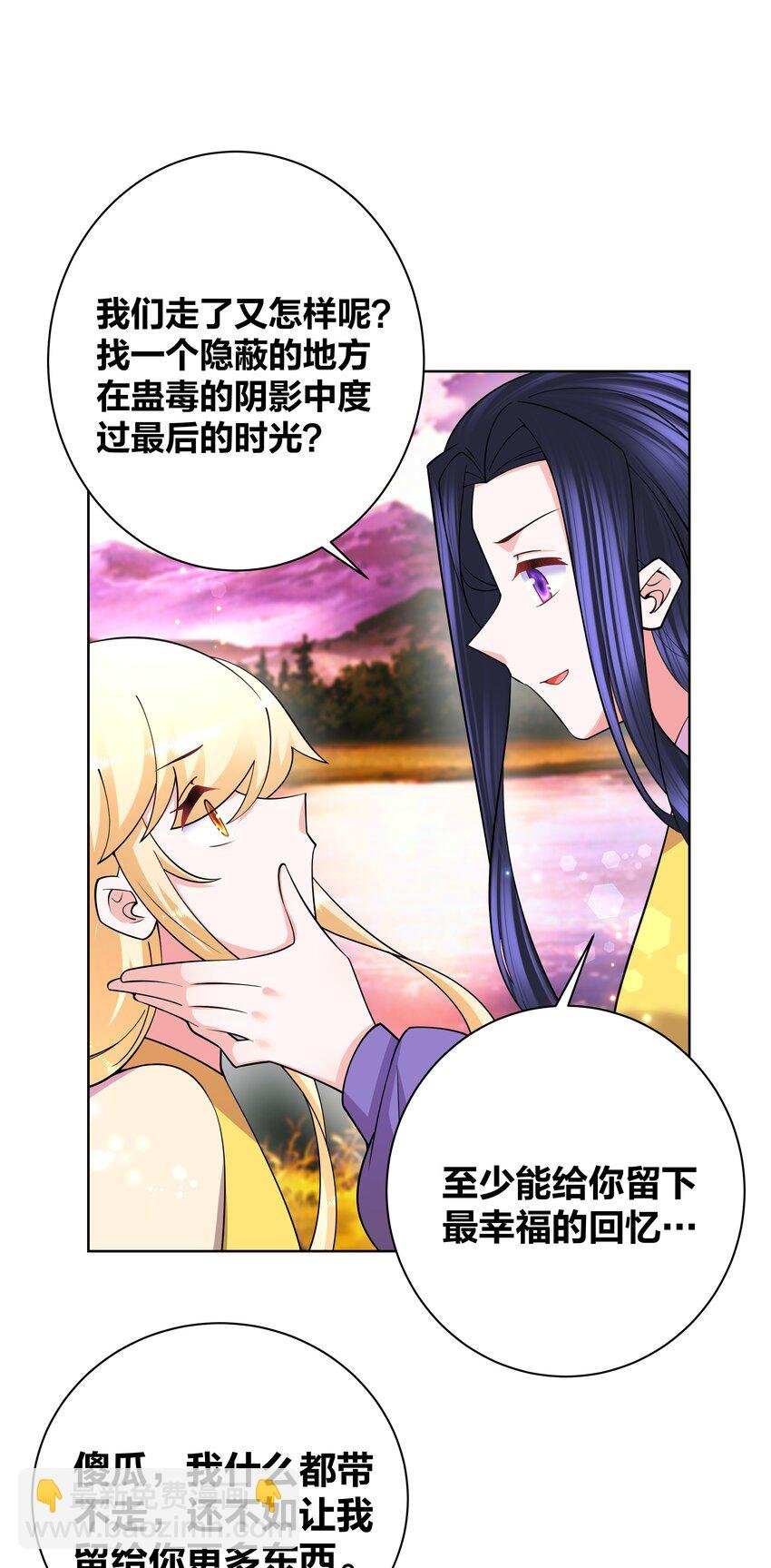 137 公主有妃