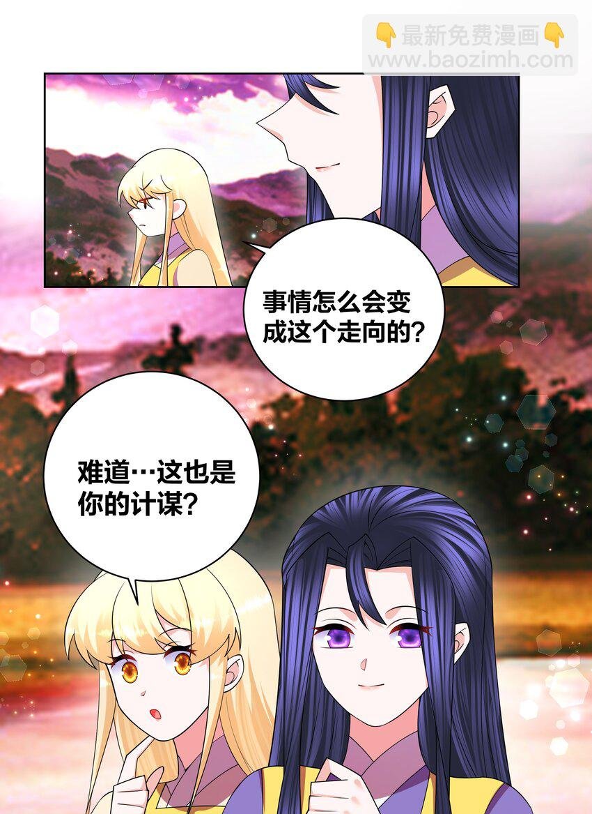 137 公主有妃