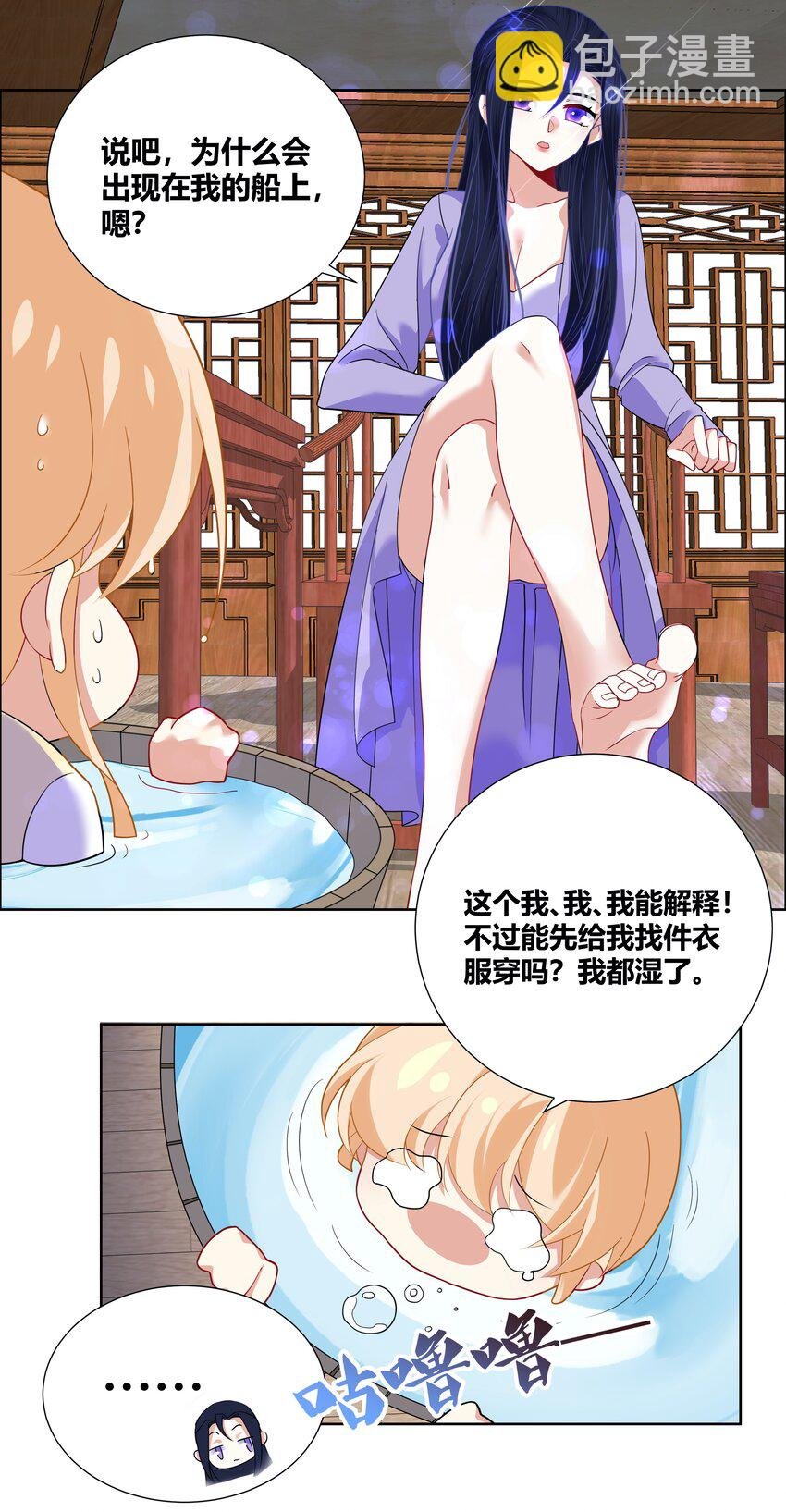 014 宠物契约