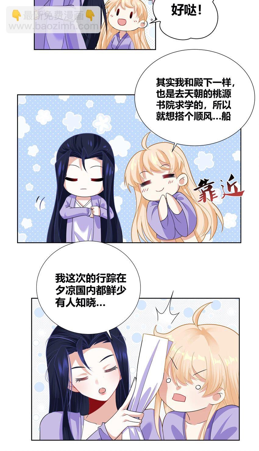 014 宠物契约
