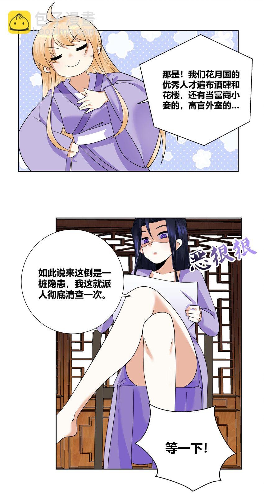 014 宠物契约