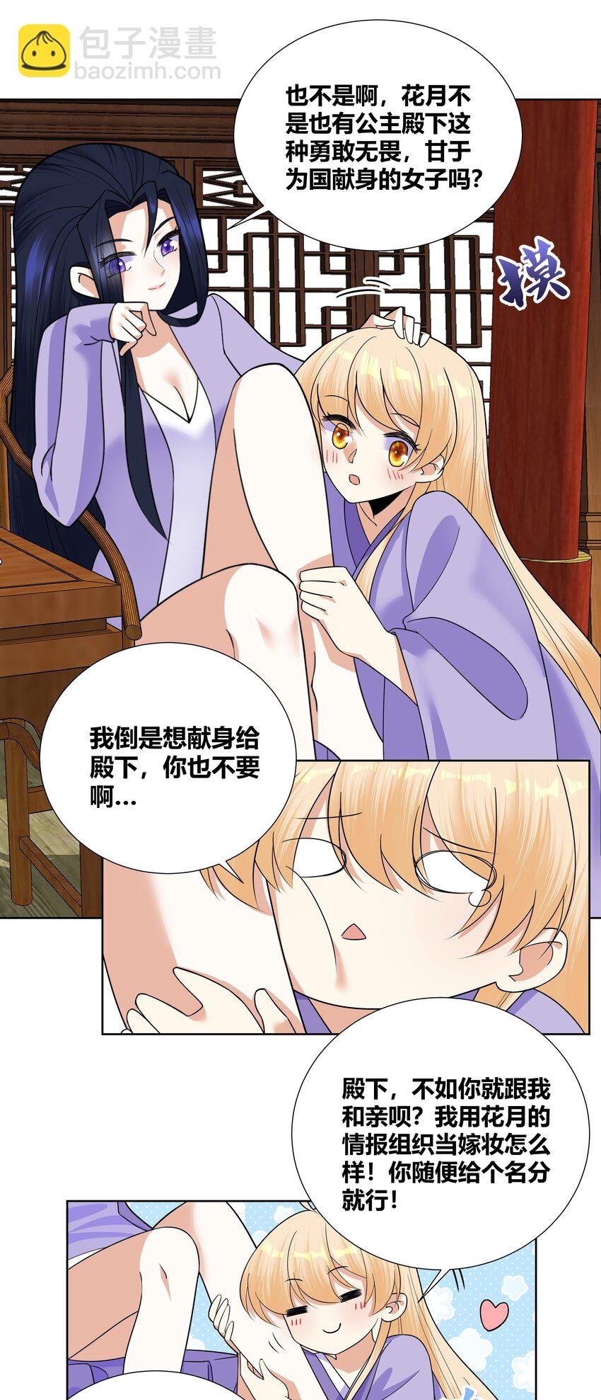 014 宠物契约