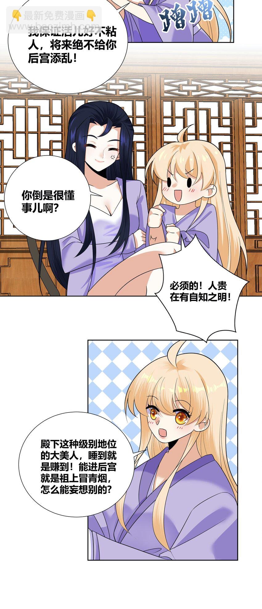014 宠物契约
