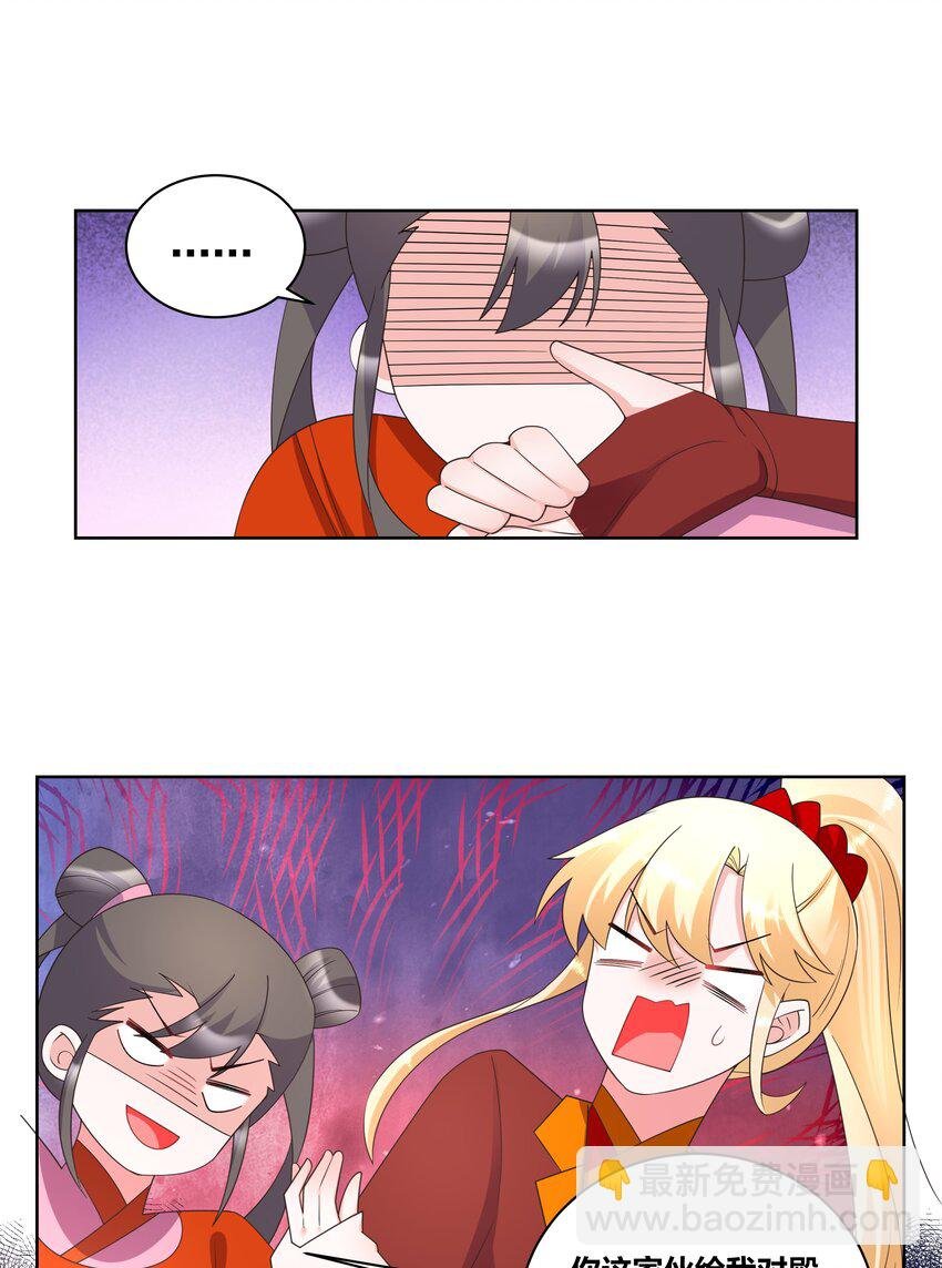 138 大喜之日