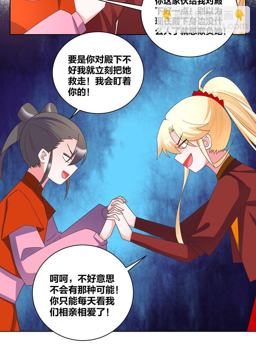 138 大喜之日