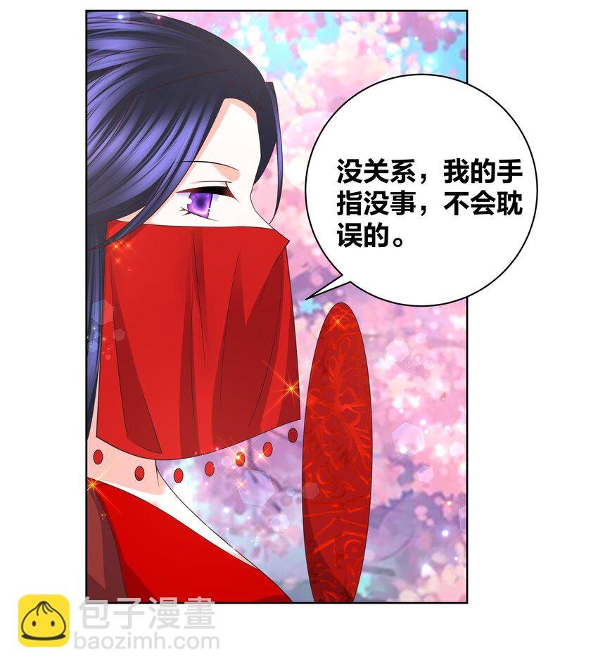 138 大喜之日