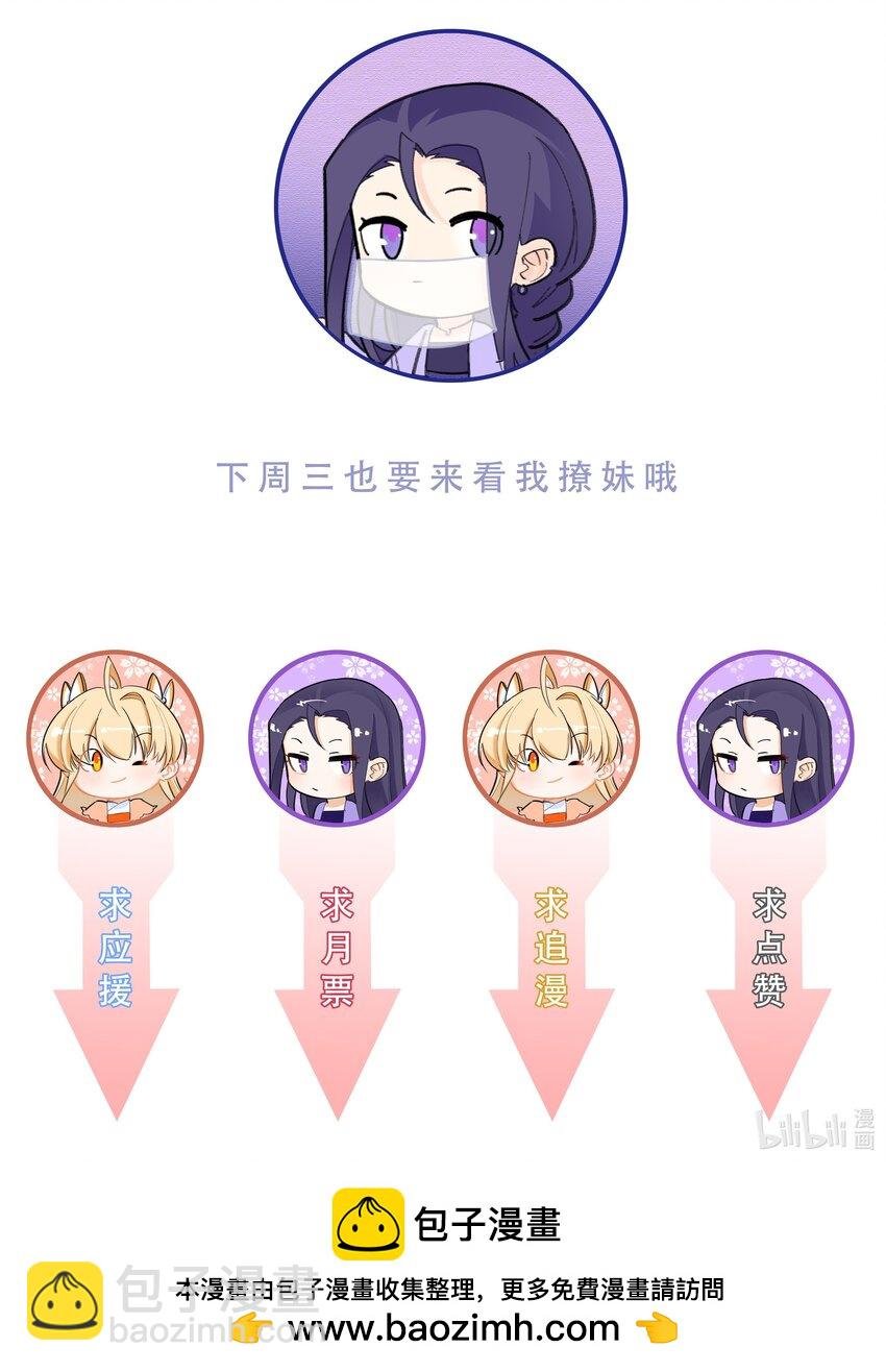 138 大喜之日