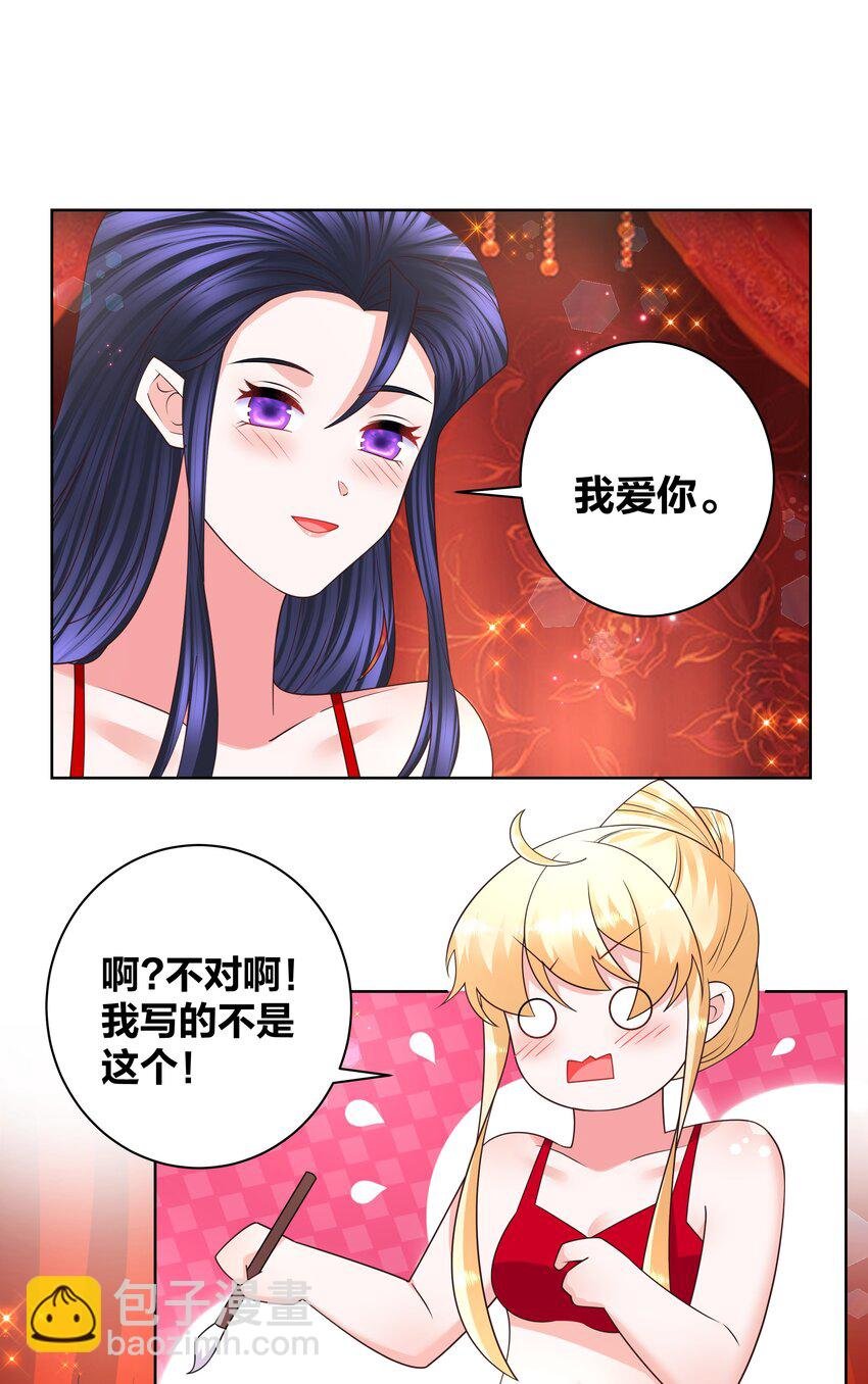 140 情潮秘戏
